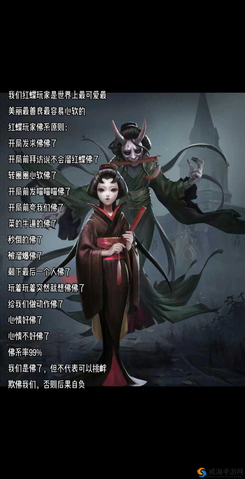 第五人格红蝶怎么避免空刀，避免空刀技巧教学的深度解析