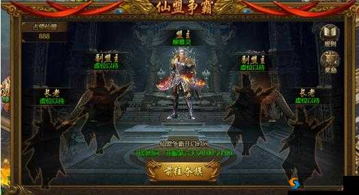 凡人仙梦PVP攻略，仙盟夺城战怎么玩