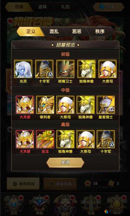 奇迹之境燃烧远征系统，英雄神装获得途径