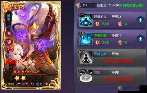 炽姬无双，武将养成与战力提升深度解析