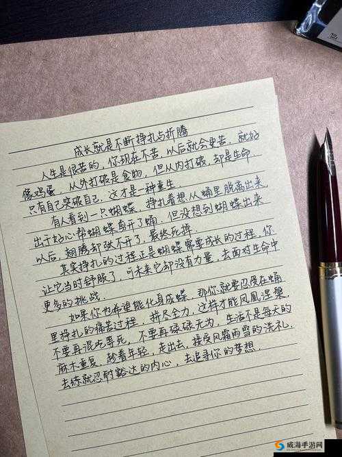 我们不是亲兄妹，却因爱陷入纠葛：Overlove 的挣扎与抉择