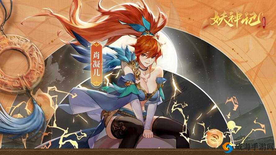 妖神记手游，探索妖主心魂的奥秘——为何鸣雷心魂成为首选