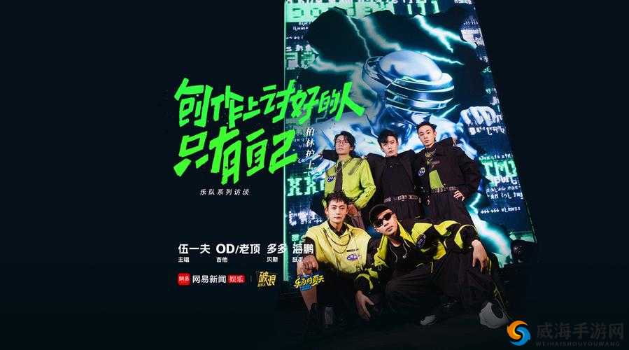 37 人文但汾 company：一个充满创意与激情的团队