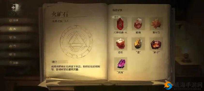 星座守卫，预约地址与游戏首测揭秘
