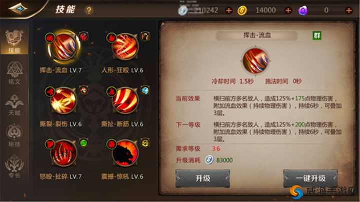 我叫MT4战场玩法小技巧与PVP心得视频深度解析