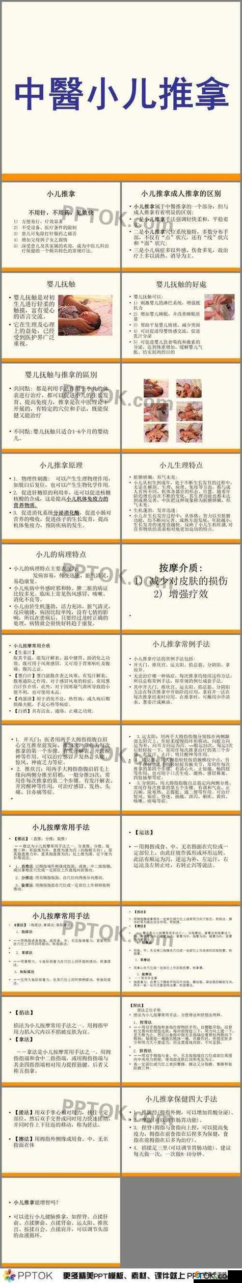 摇床和喘气声音音频一样吗：二者其实存在较大差异