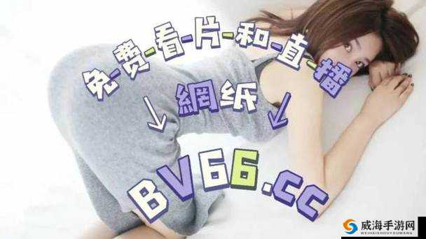 差差差很疼 30 分钟视频软件:激情无限,让你欲罢不能