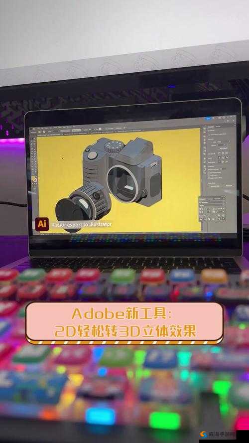 3dMAX9 喷射 2D3D8 ：打造极致视觉效果的必备工具