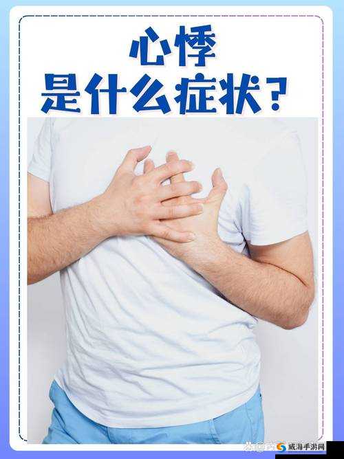 哈啊身体的变化之谜：究竟是怎么回事？