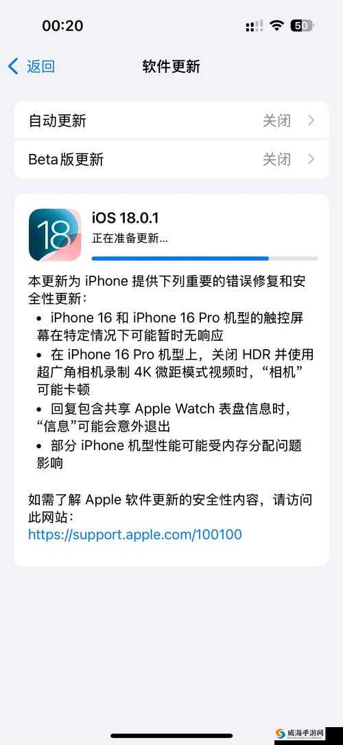 100 种禁用的视频软件 IOS ：为何被禁用以及影响解析