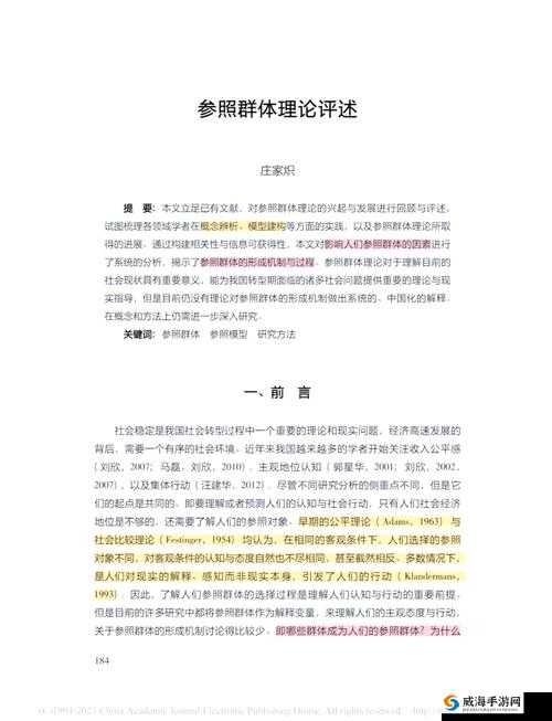 17c08.1503 相关内容详细解析与具体探讨