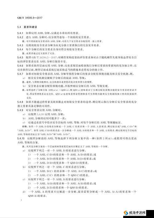 tfrg4may18_XXXXXL19 相关重要信息的详细解析
