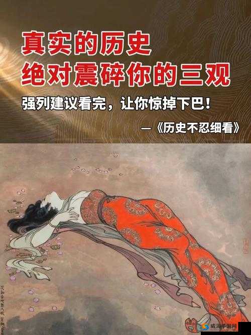 XXXXXL 历史背景：一段波澜壮阔的过往岁月故事