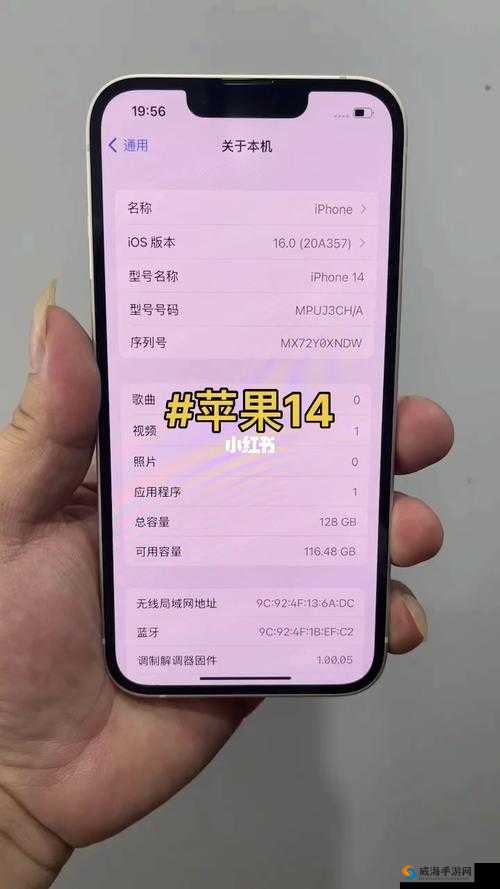 IPHONE14 欧美日韩版本开放时间即将延长发言引发关注和热议