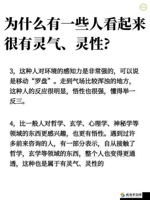17c 反差婊：探究其背后不为人知的神秘特质