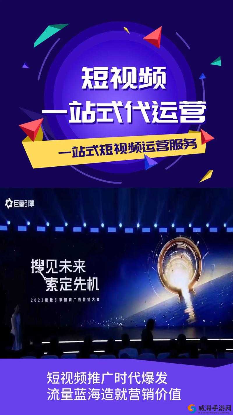 成品抖音短视频 app 带你领略精彩无限的短视频世界