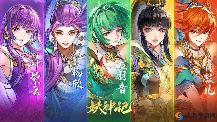 妖神记手游司空红月逸事札选择，为何建议选未知的情感在资源管理中的重要性及策略