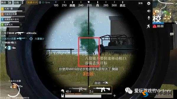 绝地求生刺激战场地平线爆头与巷战技巧
