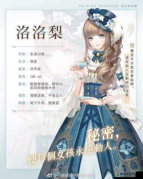 闪耀暖暖洛洛梨暗夜优雅套装获得途径与属性图鉴一览