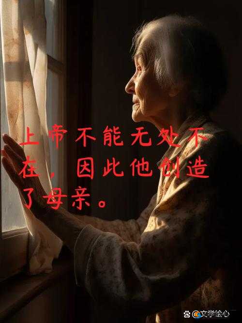 芦苇地深处:母亲诉说经典场景,触动人心