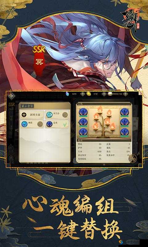妖神记手游,跨平台互通的期待与现实