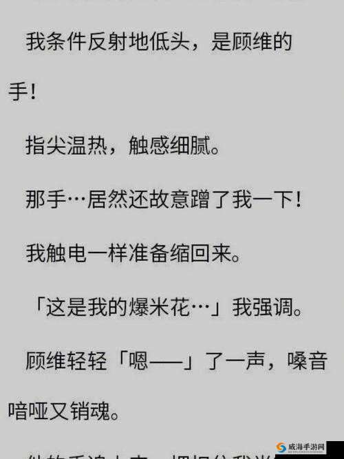 坐在学霸鸡上背单词双楠的高效学习之旅