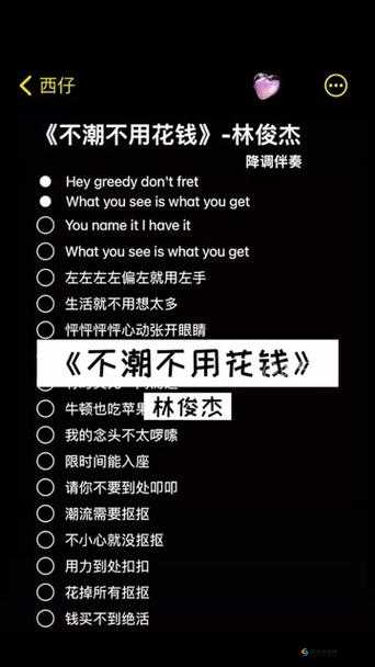 九浅一深和左三右三搭配技巧再也不用花钱：揭示独家秘诀