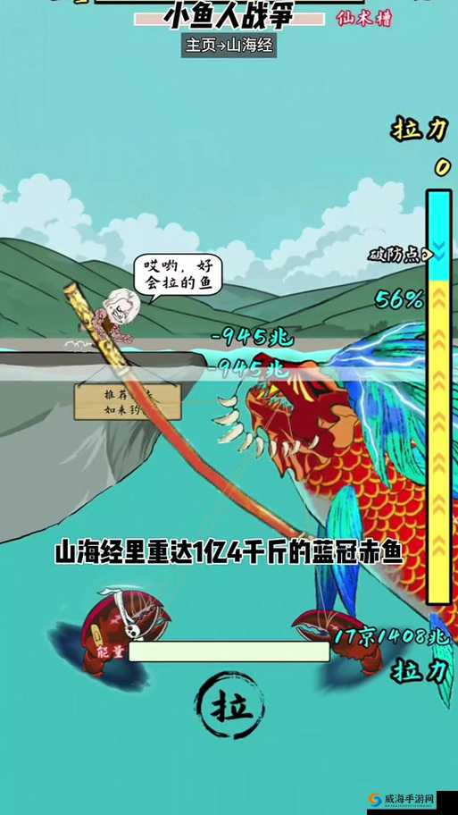 超次元大海战最强装备选择，驱逐全用鱼类在资源管理中的重要性及策略