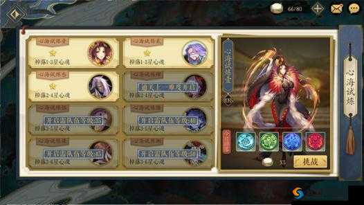 妖神记手游兽潮来袭玩法，BOSS攻略详解
