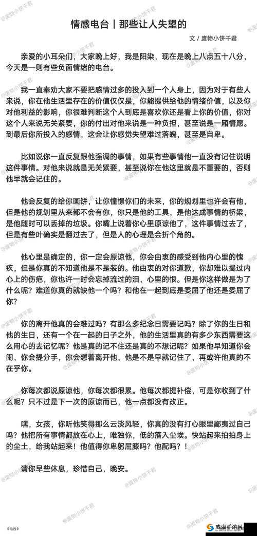 石榴视频幸福宝深夜释放自己:带你体验独特的深夜情感之旅