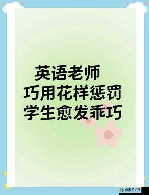 把英语课代表强行按到桌子上抄这种行为不可取