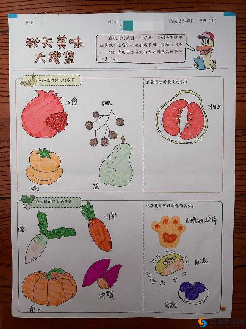 榴莲草莓芒果丝瓜秋葵香蕉：多彩蔬果带来的奇妙味觉之旅