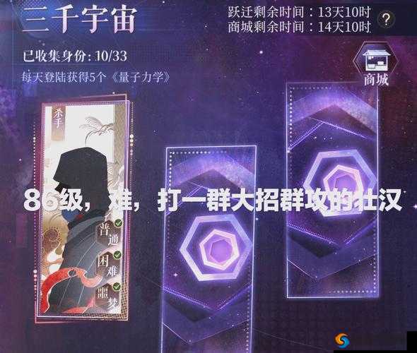 万王之王3D副本攻略，新手如何高效通关