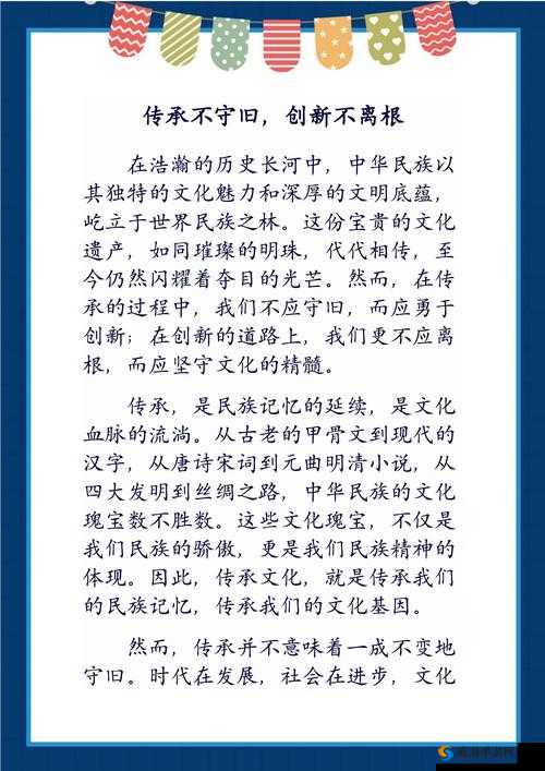 亚洲乱辈现象引发的深刻社会思考与探讨