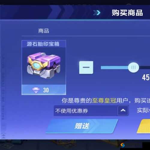 QQ飞车手游轮胎印竟然还有这作用，轮胎印有什么用
