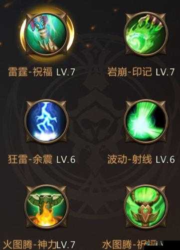 我叫MT4巫医铭文大全与巫医铭文效果解析，资源管理的艺术