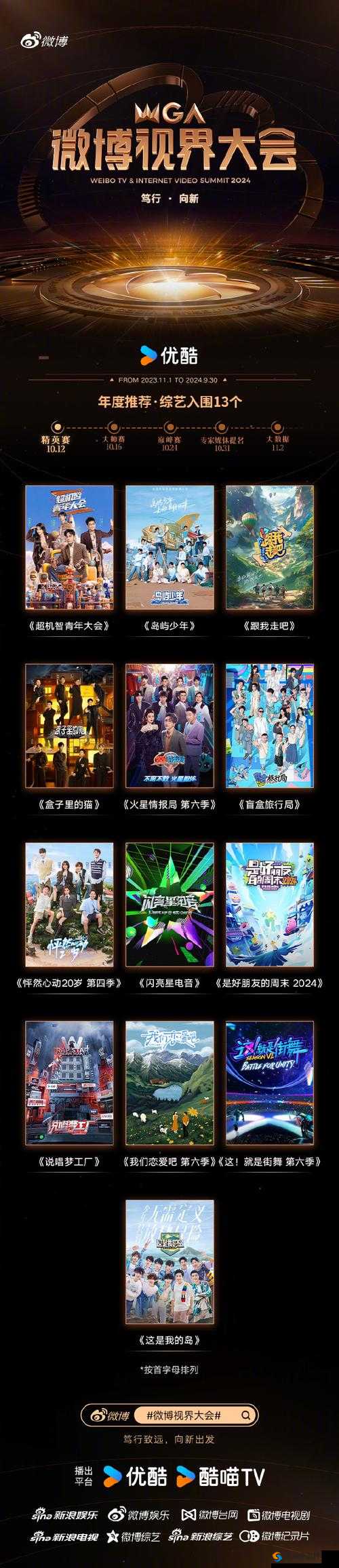 最好看的 2018 免费观看在线-快来体验精彩影视盛宴