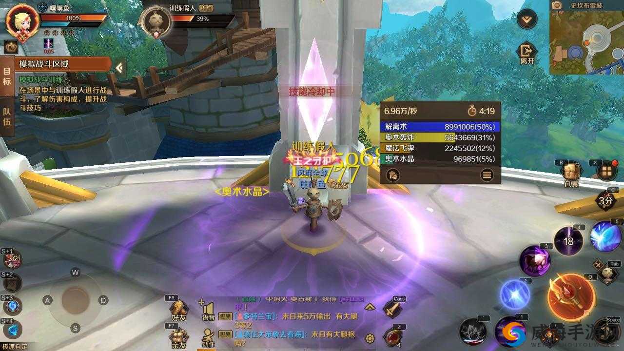 万王之王3D魔导师转职选择，水晶先知、奥术学者与战斗法师哪个更厉害