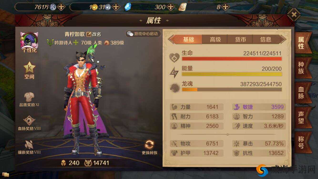 万王之王3D手游预约地址及不删档预约全面解析