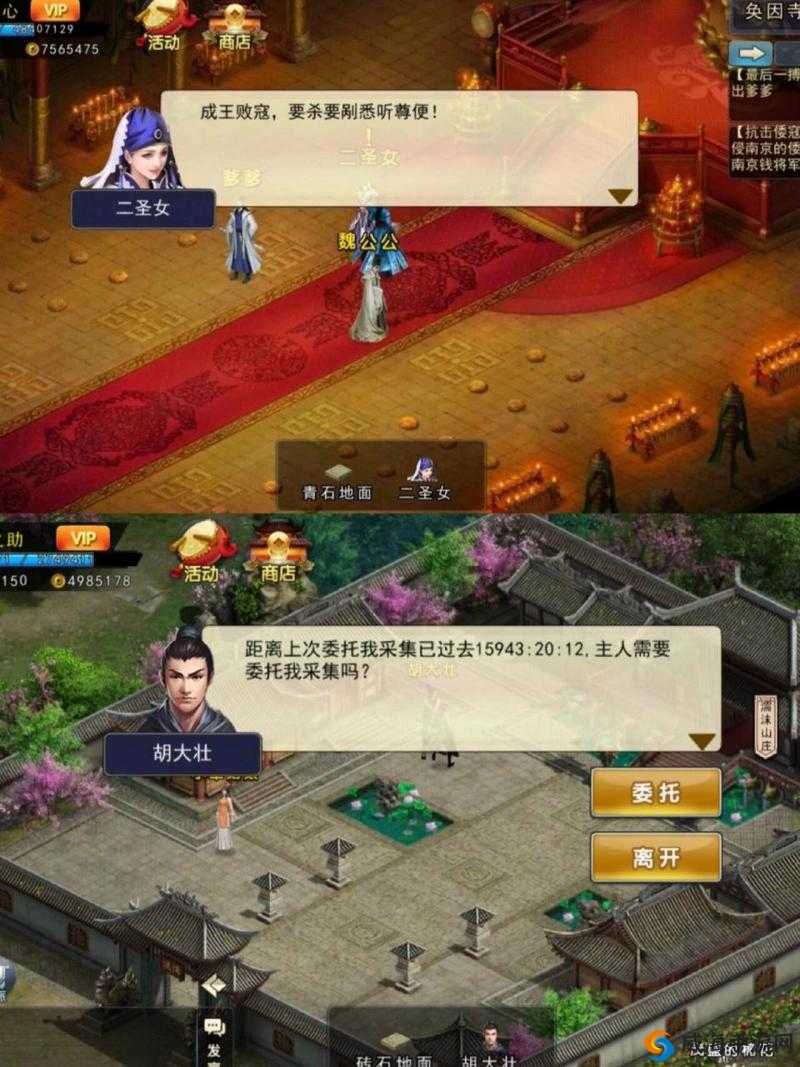 豪侠之路，探索武侠世界的无尽魅力