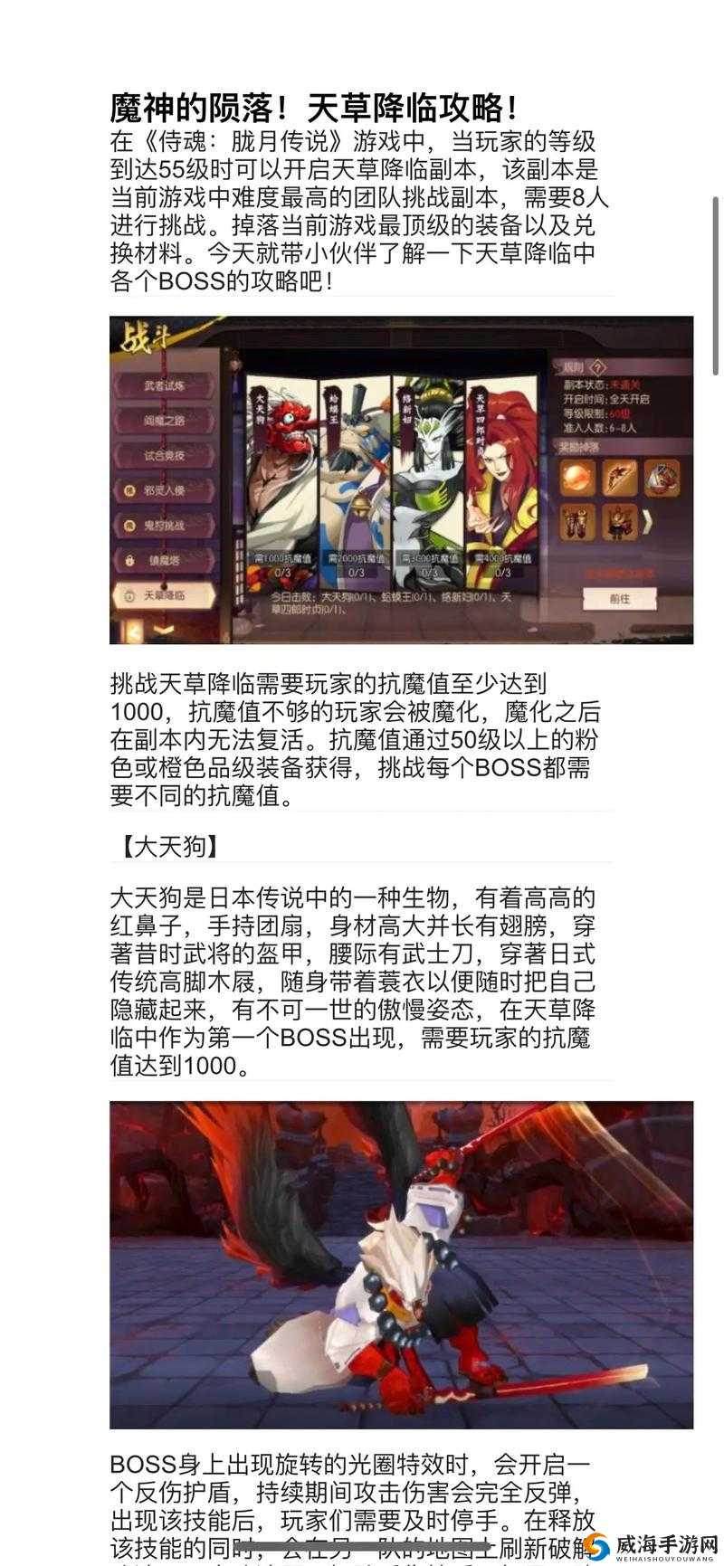 侍魂胧月传说，社组队团战与个人玩法深度解析
