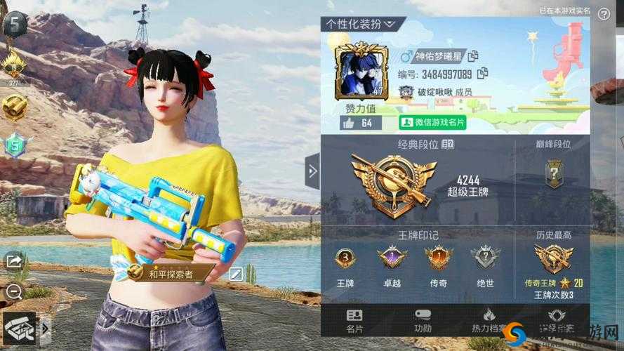 绝地求生刺激战场，快速上王牌的上分心得分享