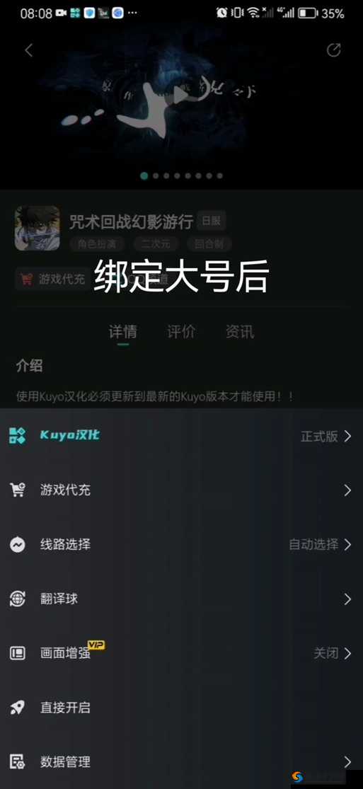 零界战线预约全攻略,激活码获取秘籍大公开