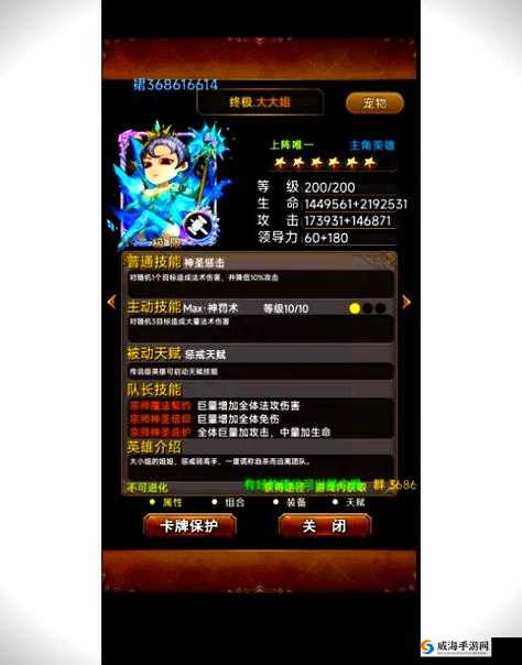 我叫MT4牧师宝石带什么好，宝石镶嵌技巧在资源管理中的重要性与实践