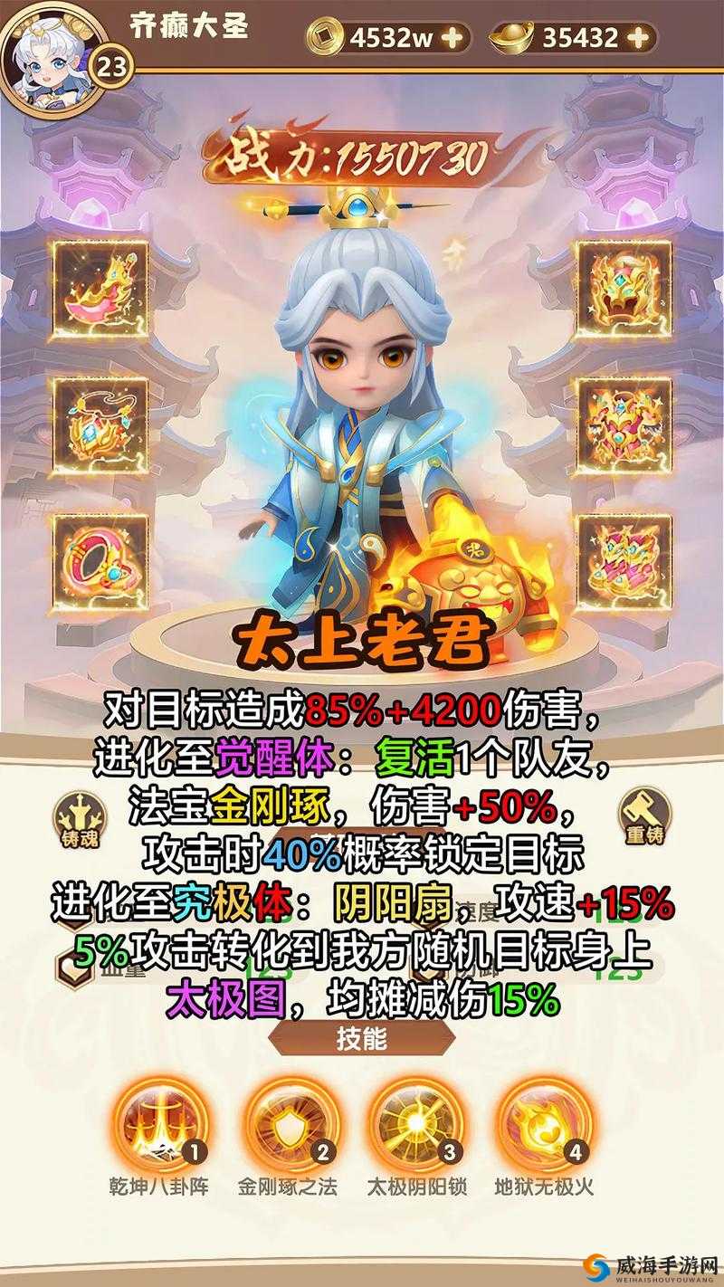 山海仙魔录开启删档测试，职业选择推荐