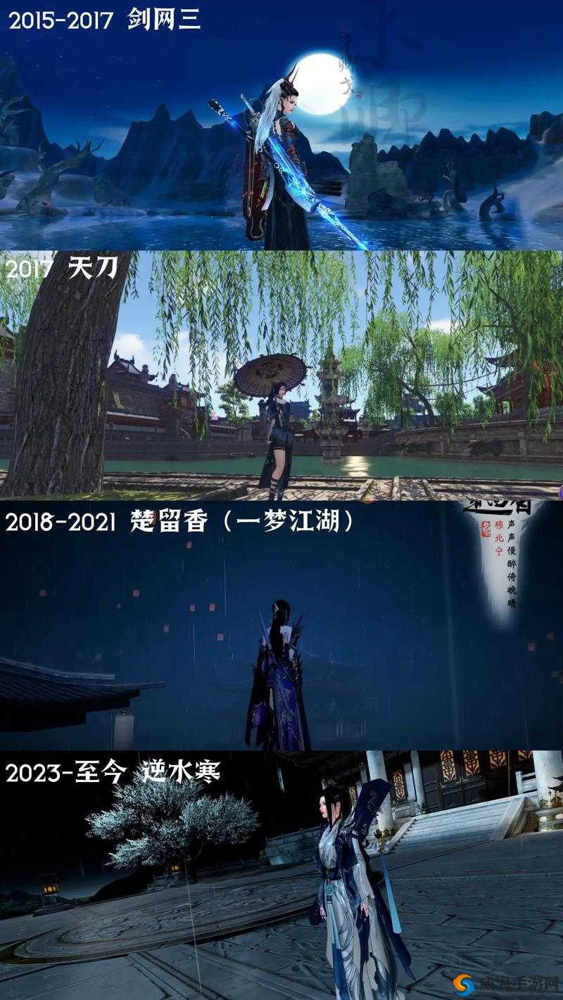 那一剑江湖互通关系大揭秘，安卓与苹果能否共闯江湖？