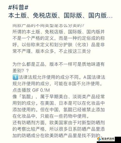 日韩产品和欧美产品的区别：不注册也可使用
