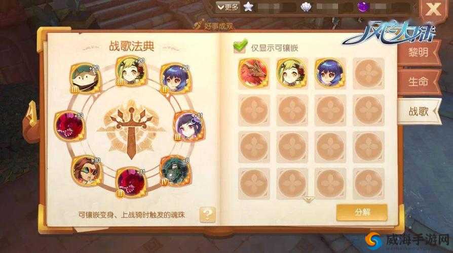风之大陆格罗魂卡获得方法 属性伤害一览