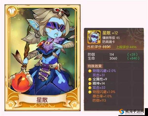 风之大陆，奇幻冒险与魂卡探索