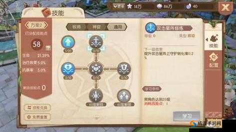 风之大陆神官魂卡搭配秘籍，花精灵的治愈之力